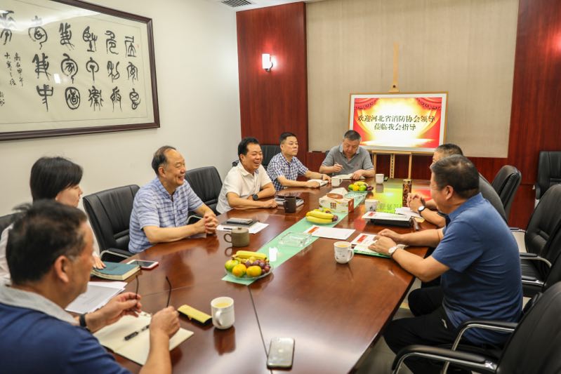 河北省消防协会理事长王风林一行来我会考察交流