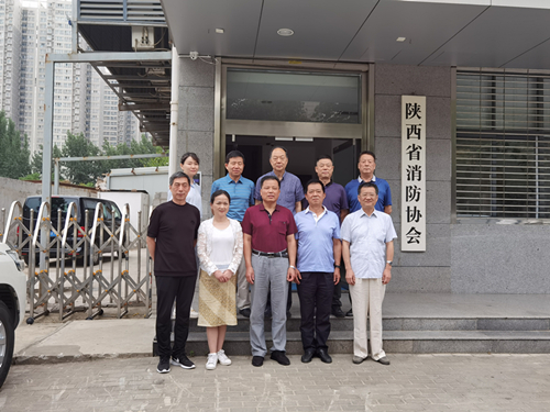 陕西省自然科学学会研究会领导莅临消防协会调研指导工作