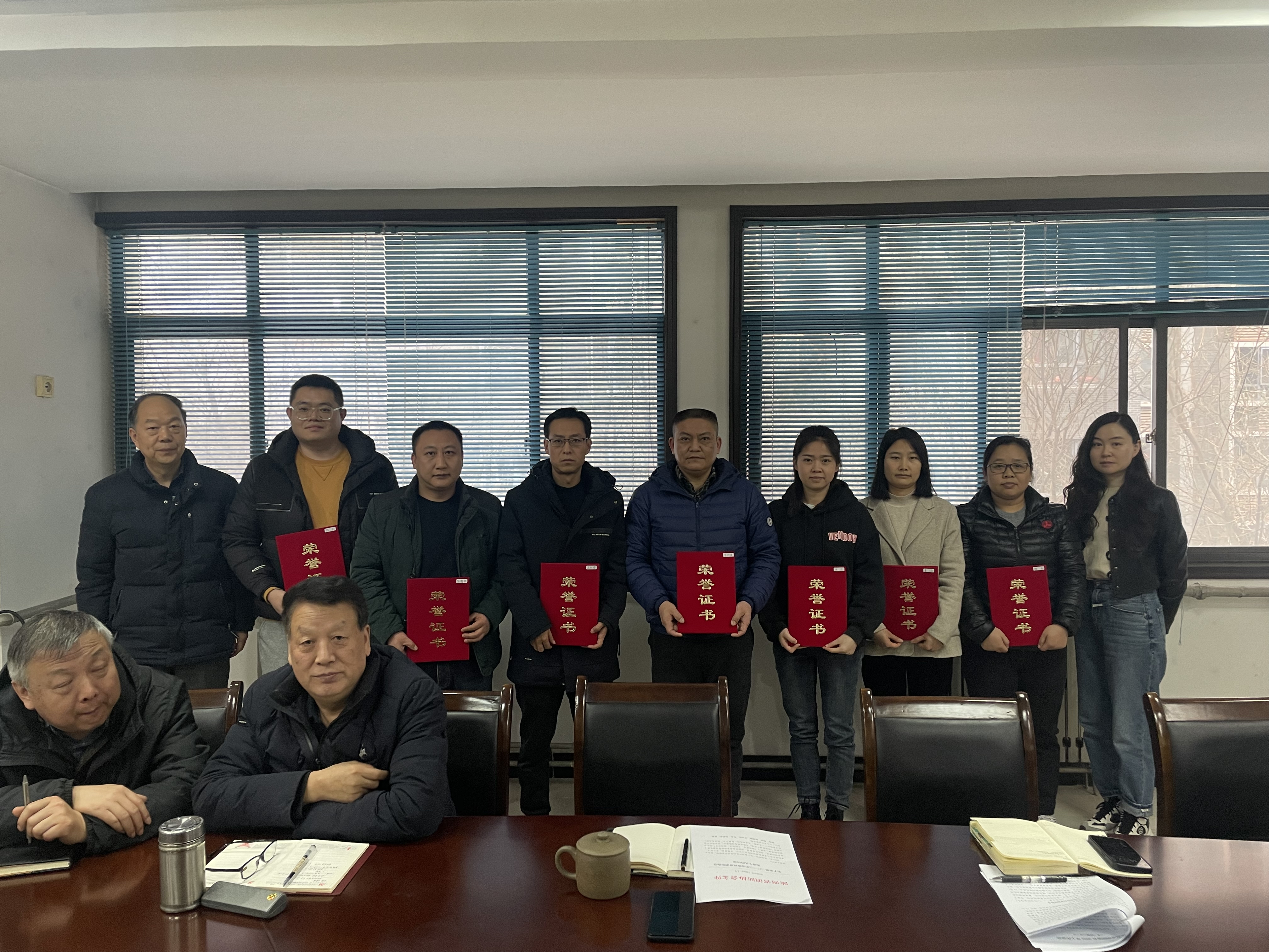 陕西省消防协会召开2023年终总结表彰会