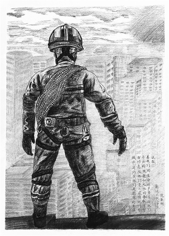 《战斗精神》